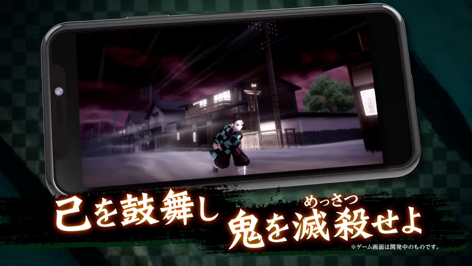 Jogo mobile de Demon Slayer: Kimetsu no Yaiba é “battle-royal”