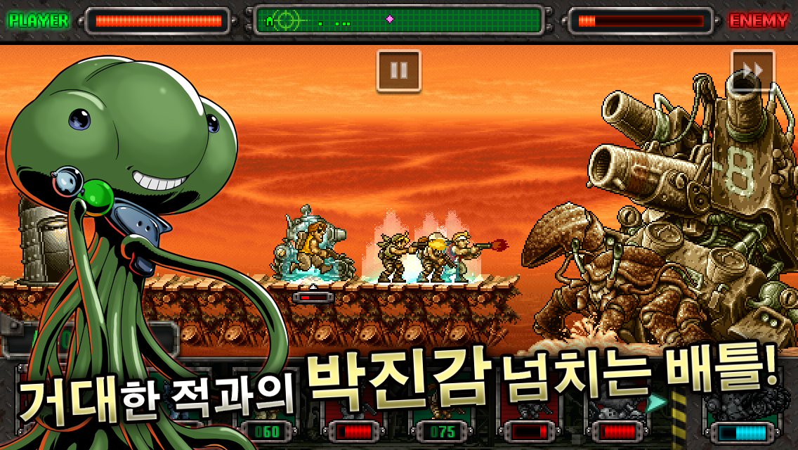 METAL SLUG DEFENSE 게임 스크린샷