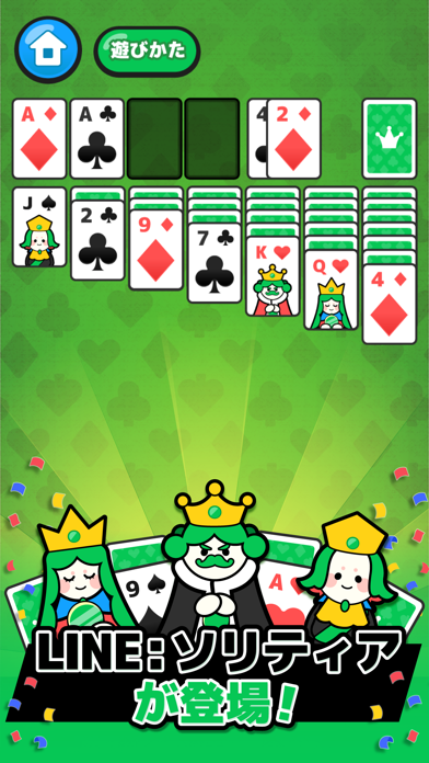 LINE：ソリティア Game Screenshot
