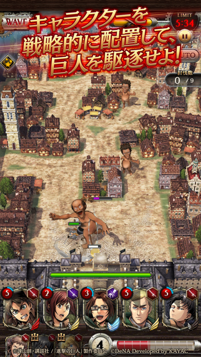 進撃の巨人 TACTICS 게임 스크린샷