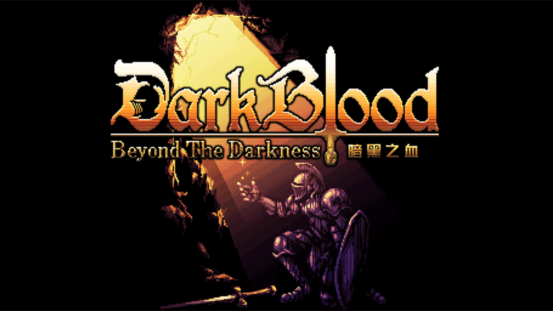 Banner of sangue escuro 1.4.2