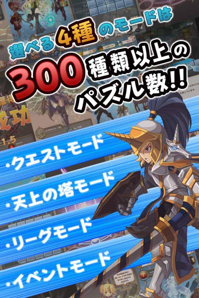 Captura de Tela do Jogo ロジッククラッシュ