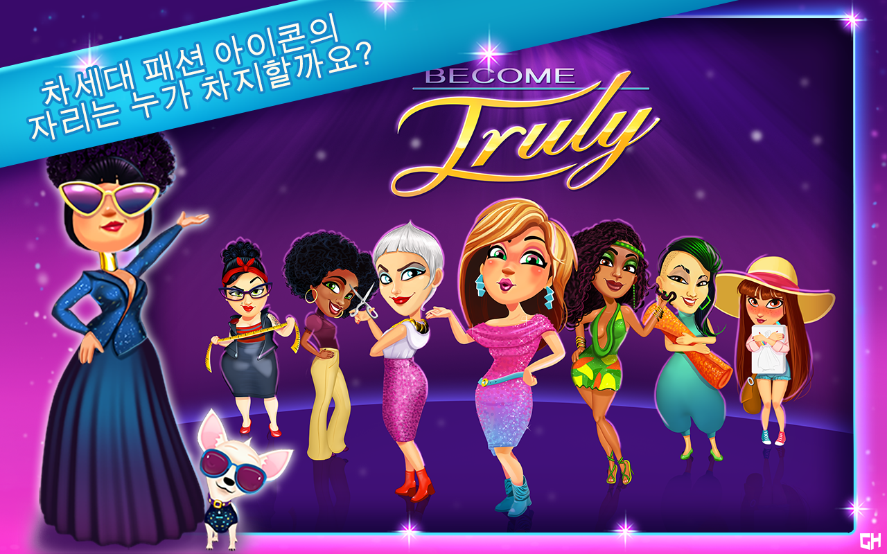 Fabulous - 패션 축제 게임 스크린샷