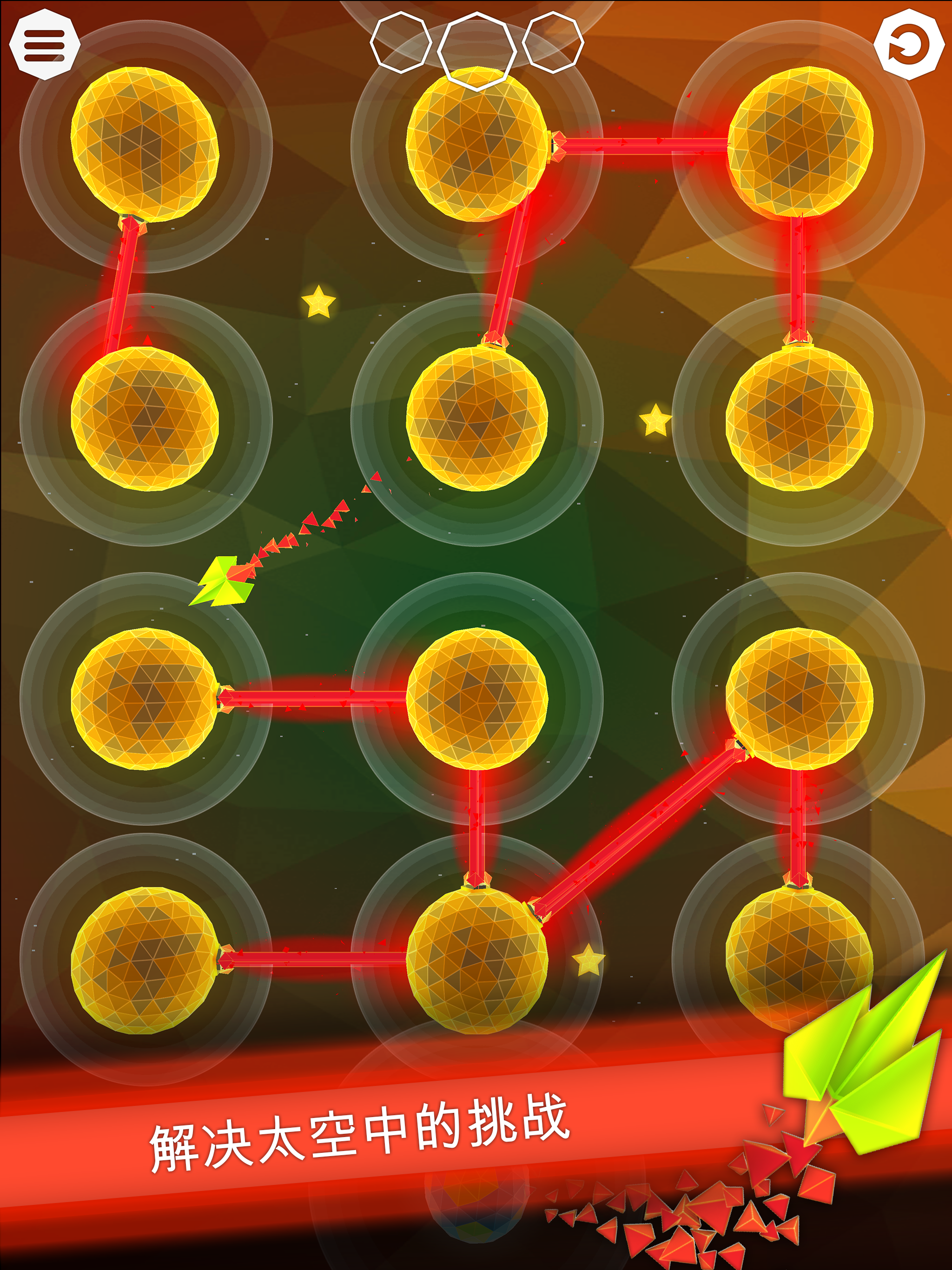 Gravity Galaxy screenshot game