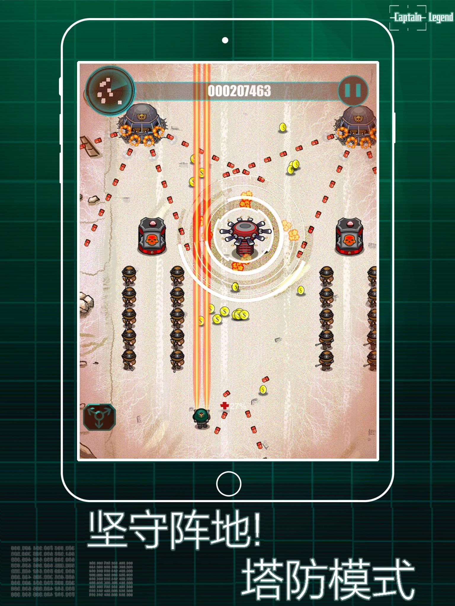 传奇队长: 觉醒 ภาพหน้าจอเกม