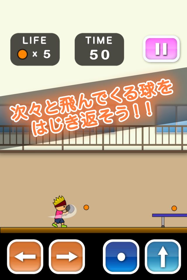 Screenshot of トニーくんの鬼ピンポン