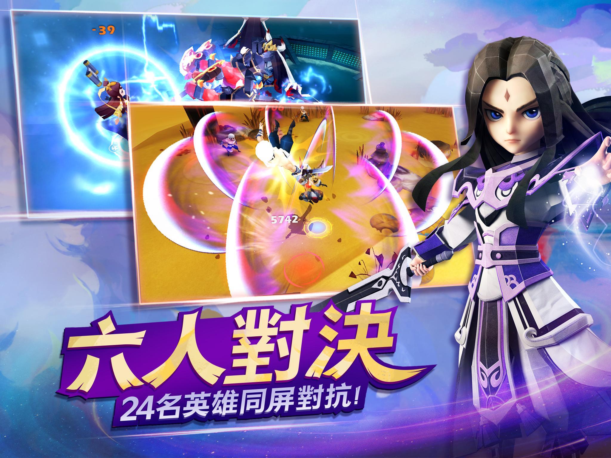 天下英雄志 Game Screenshot