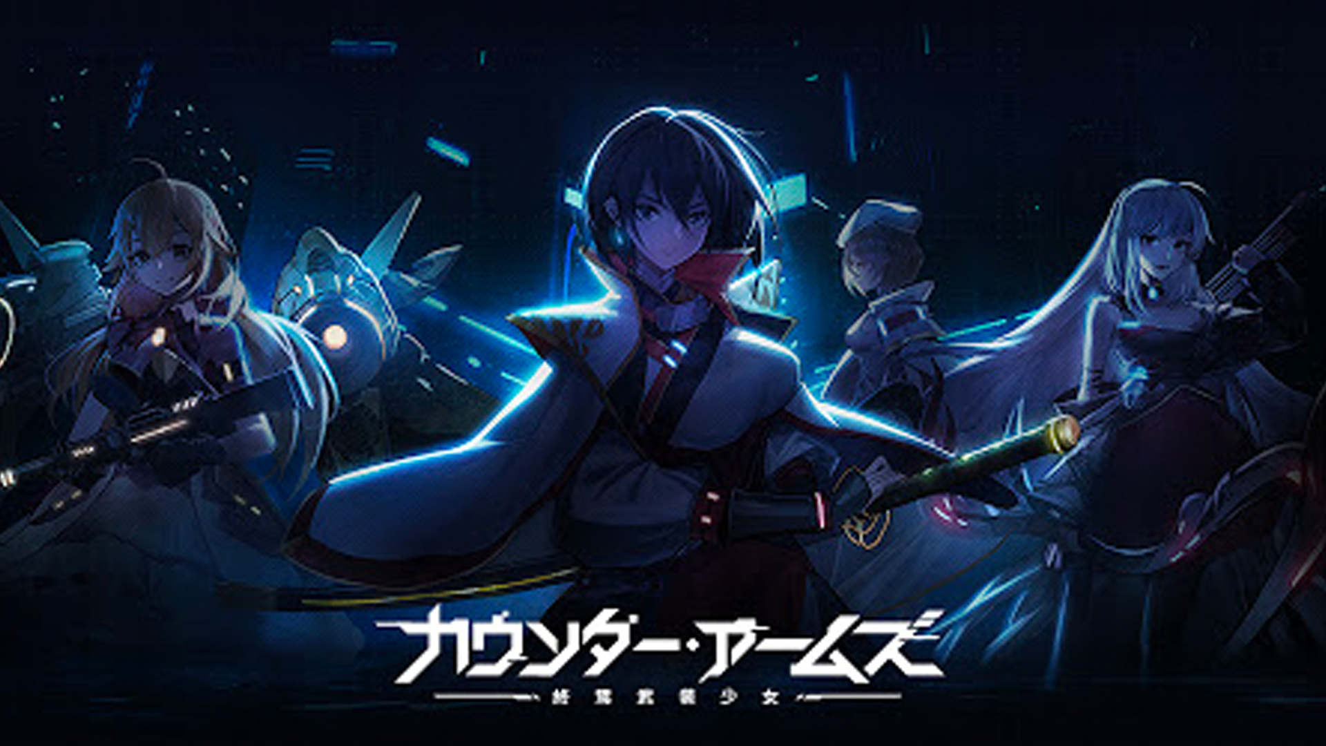 Screenshot of the video of Counter Arms