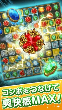 クロックメーカー:マッチ3パズルゲーム! ゲームのスクリーンショット
