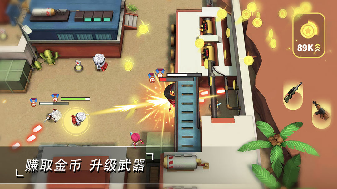 Screenshot of 子弹军团
