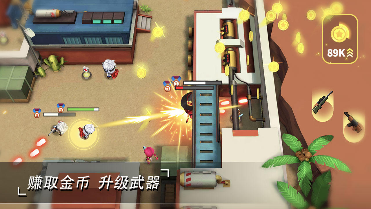 子弹军团 Game Screenshot