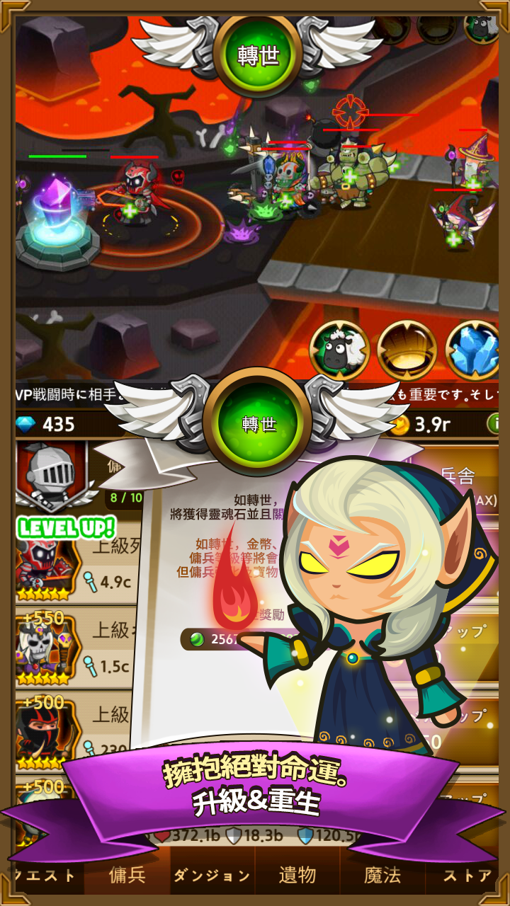 Infinity Mercs : Nonstop RPG ภาพหน้าจอเกม