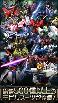 ガンダムエリアウォーズ Game Screenshot