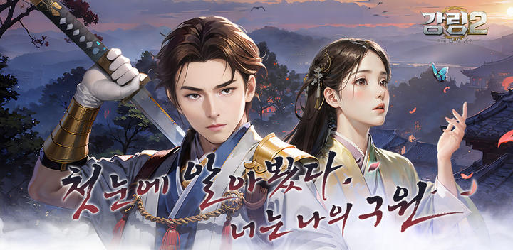 Banner of Advent 2: Jecheondaeseong 33.0.0