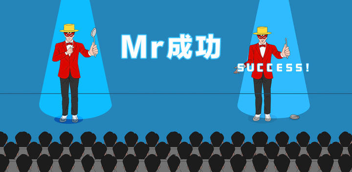 Banner of Mr Success 1.0.3