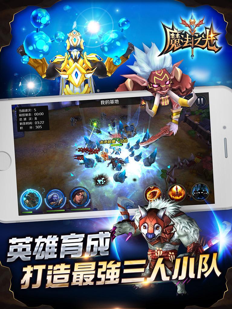 Dawn of Magic: Nirvana ゲームのスクリーンショット