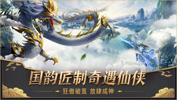莽荒纪2018 게임 스크린샷