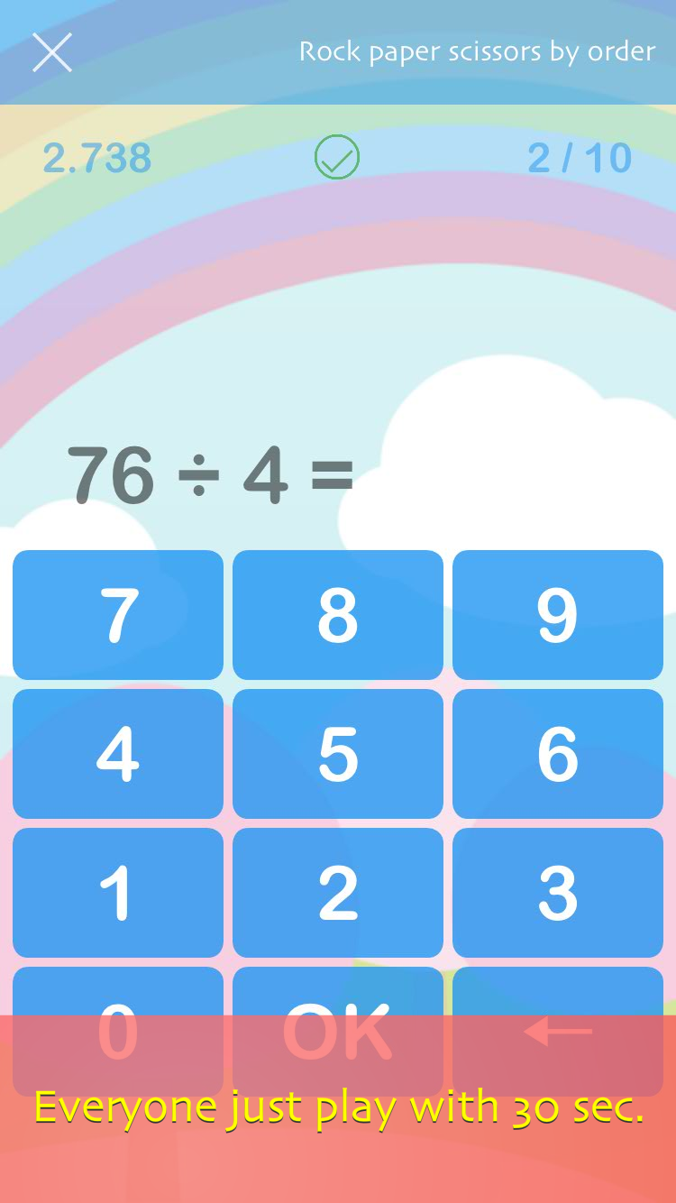 Brain Training Day~brain power Game Screenshot