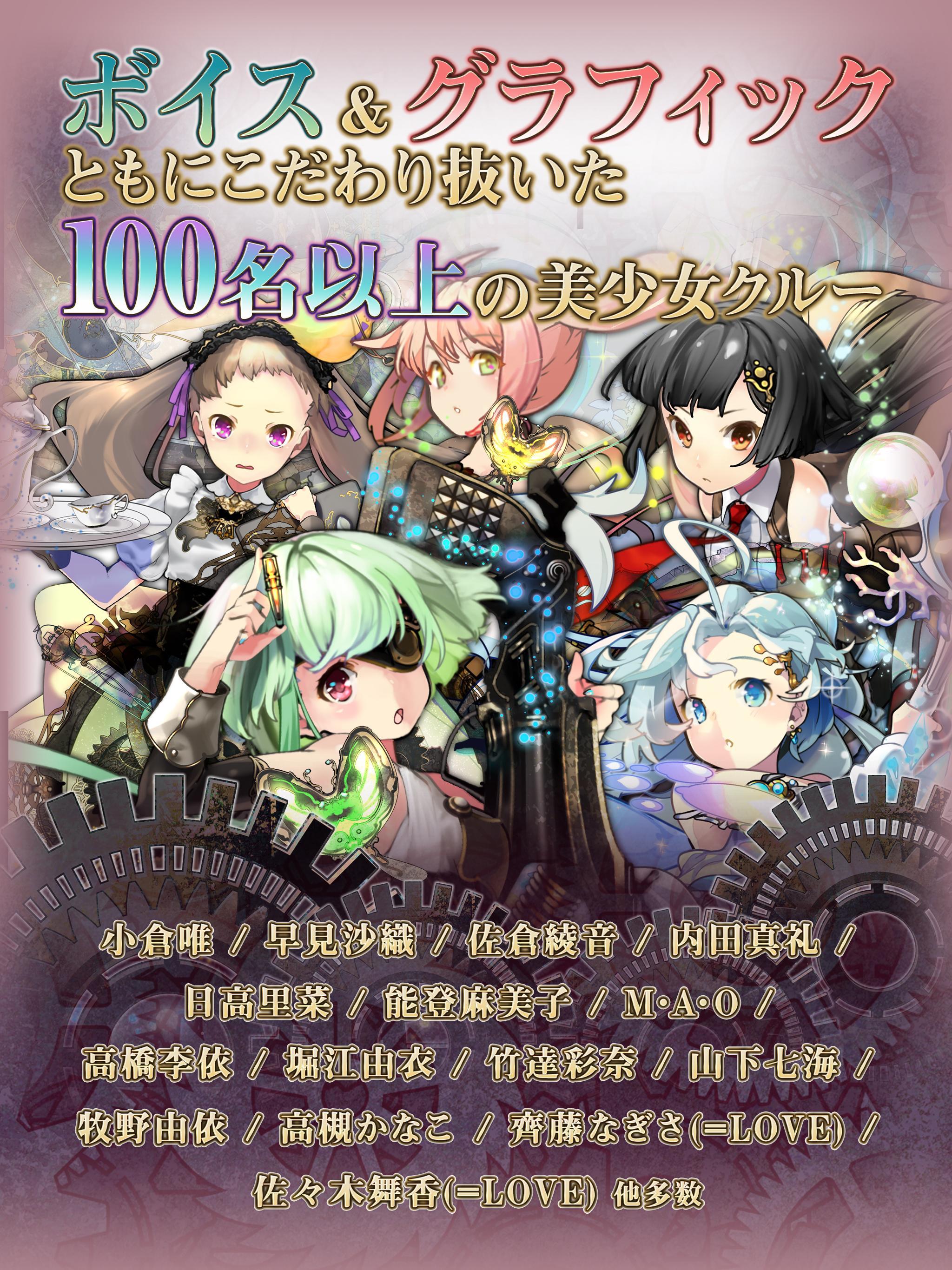 -新作-ヴァイタルギア Game Screenshot