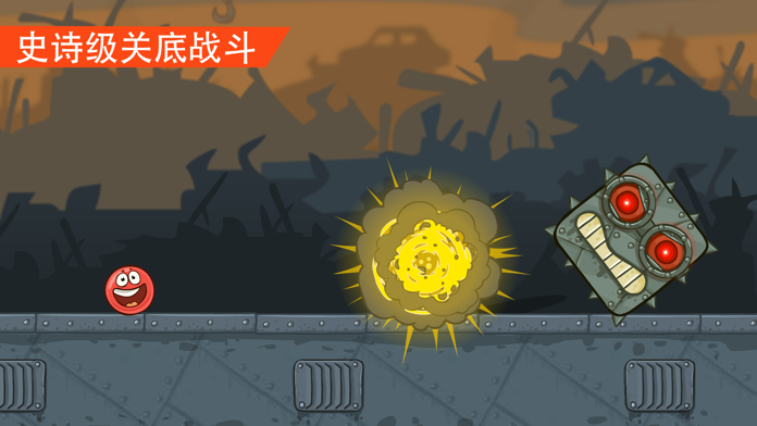 Red Ball 4 Game Screenshot
