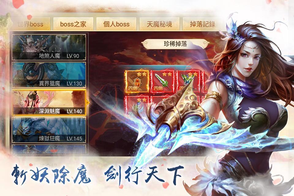 Screenshot of 玲瓏訣-戀人共鬥武俠MMO