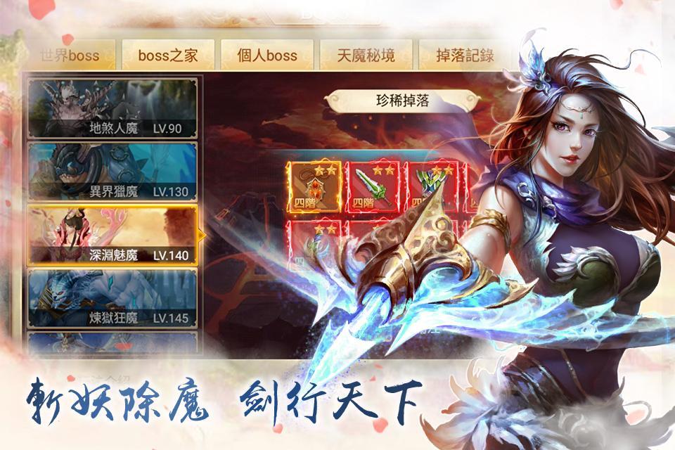 玲瓏訣-戀人共鬥武俠MMO Game Screenshot