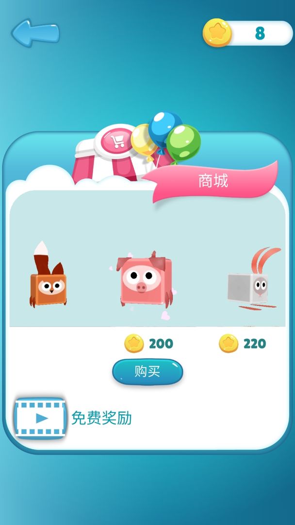 Screenshot of 踩彩块