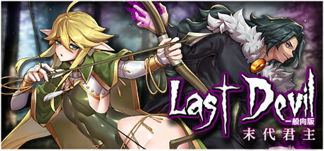 Banner of Last Devil - Family Friendly 