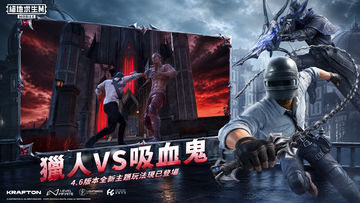 PUBG MOBILE 遊戲截圖