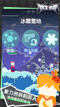 Special Agent Game Screenshot