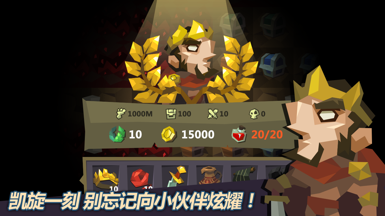 Minotaur Game Screenshot