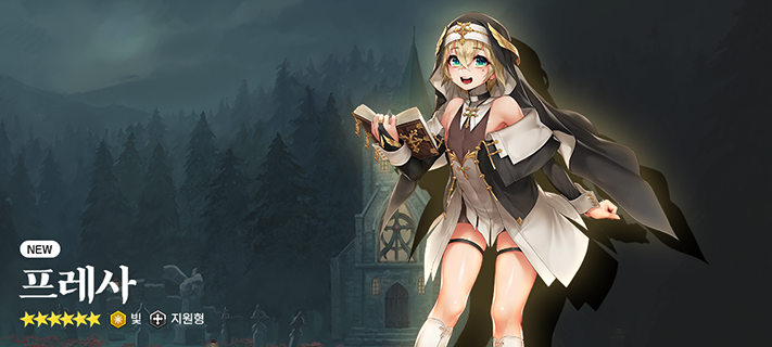 Cuplikan Layar Game Devil Piece