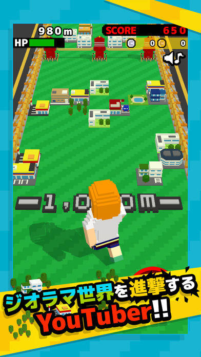 ジャイアントRUN -壊すって気持ちよくない？- Game Screenshot