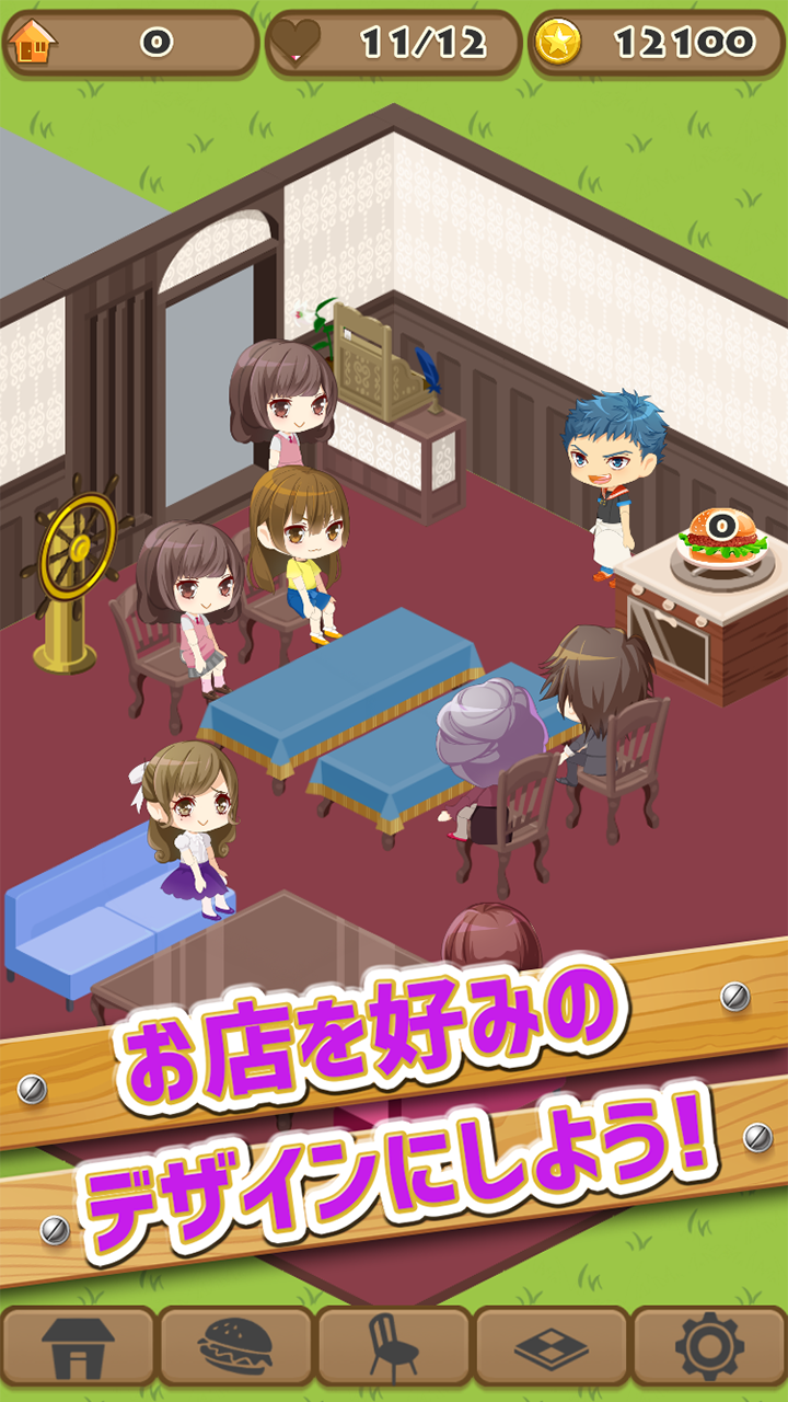 パズルカフェ Game Screenshot