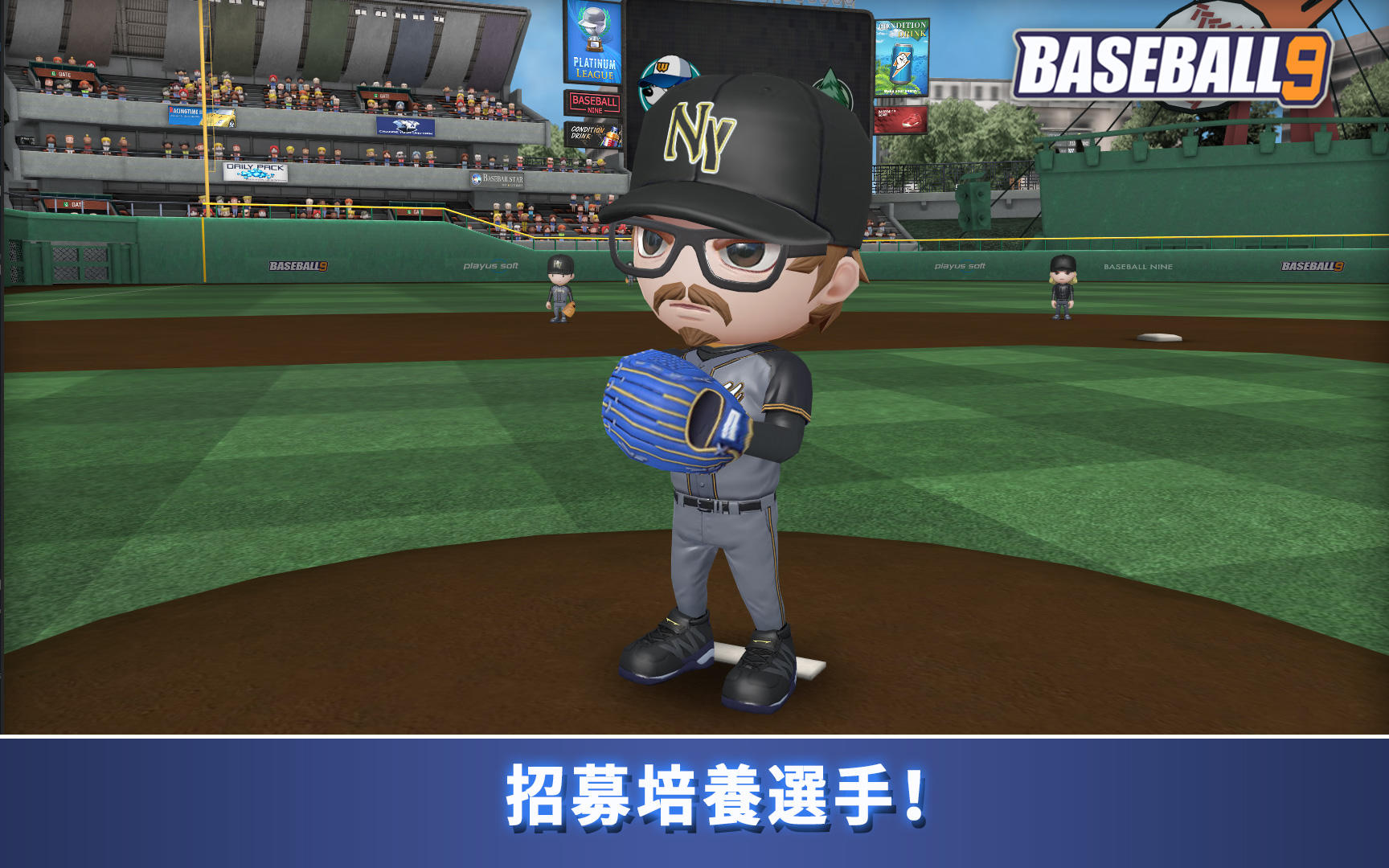 職業棒球9 遊戲截圖