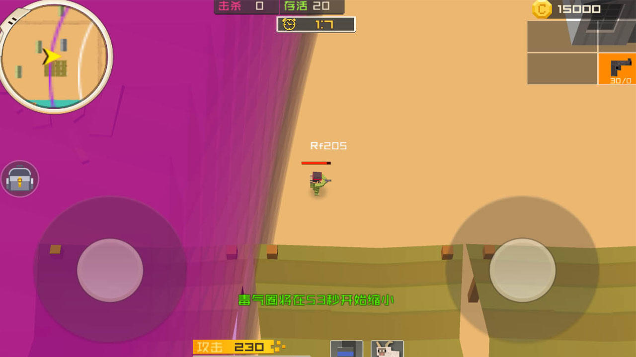 Screenshot of PixelPlatoon（像素野战）