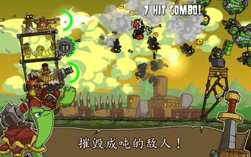 Shellrazer Game Screenshot