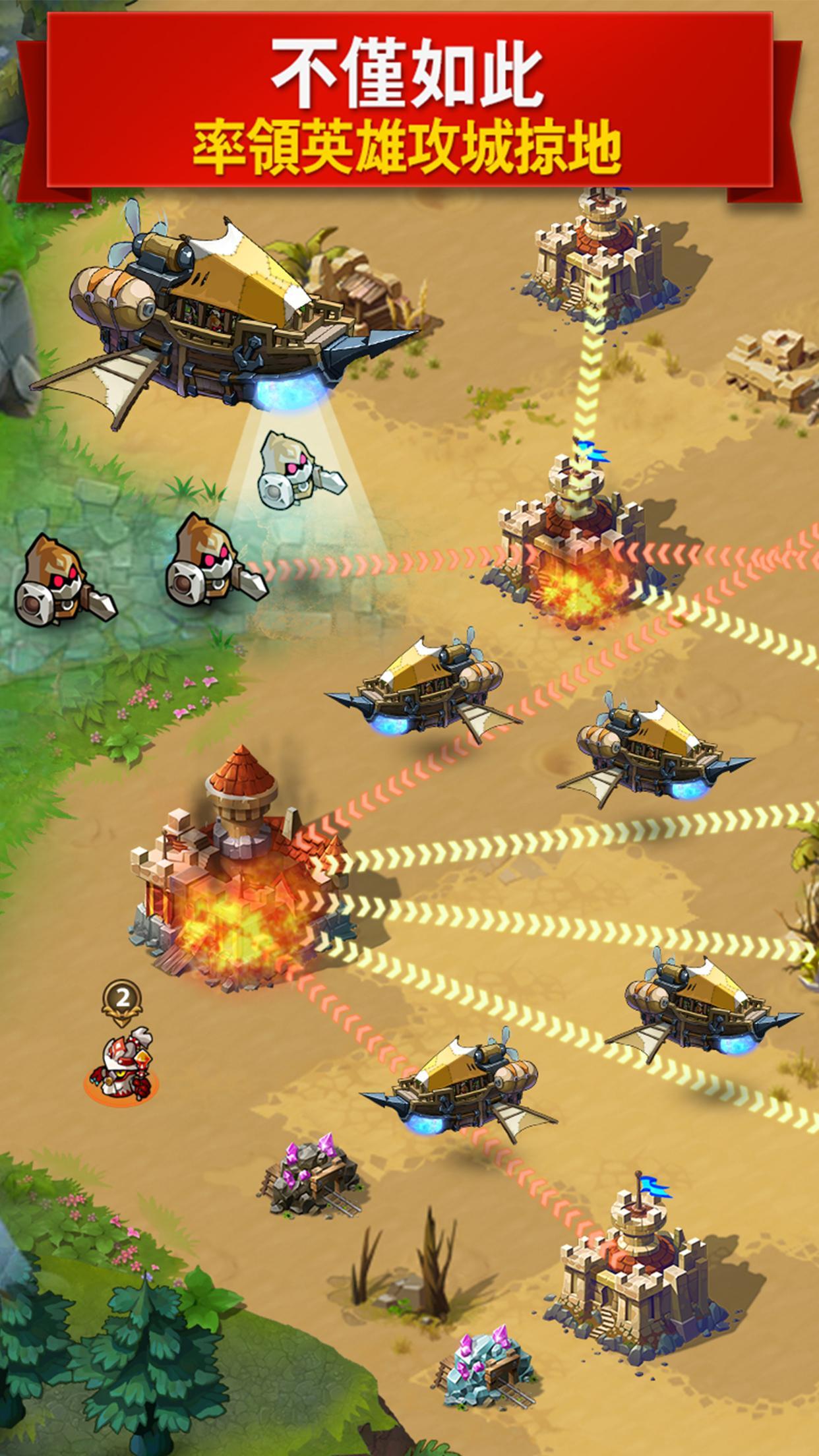 魔法英雄 遊戲截圖