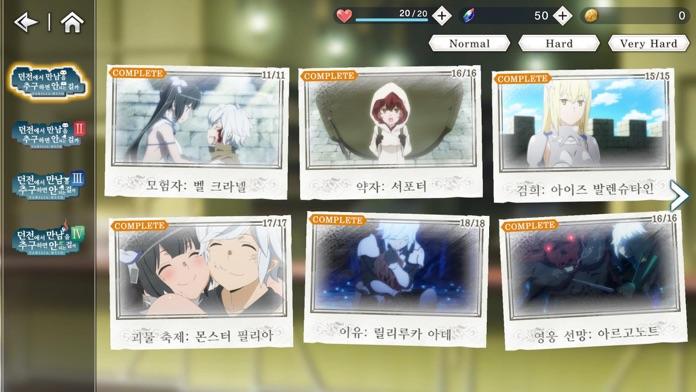 던만추 배틀 크로니클 게임 스크린샷