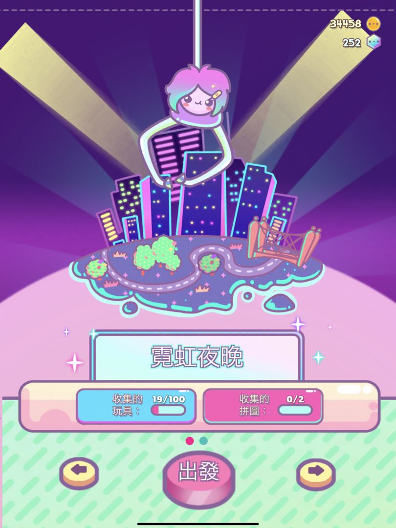爪女孩 screenshot game