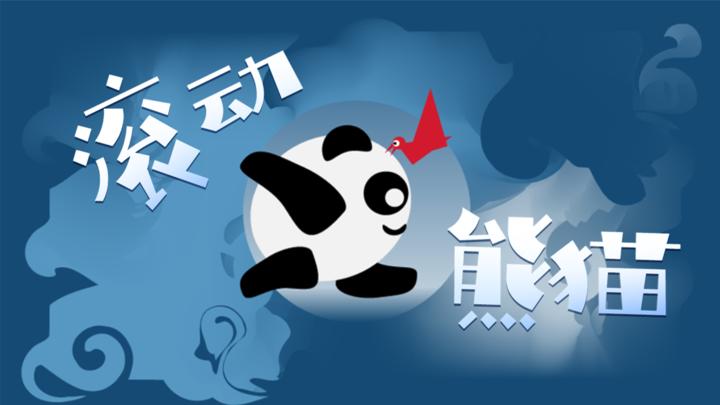 Banner of scroll panda 1.0.2