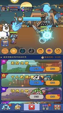 史來娒軍團M:超療愈係休閒放置冒險RPG 게임 스크린샷