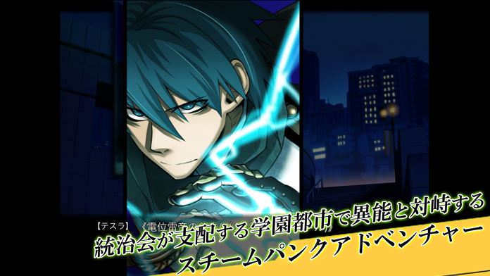 黄雷のガクトゥーン Game Screenshot