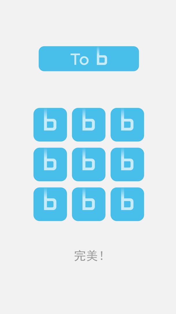 b不b screenshot game