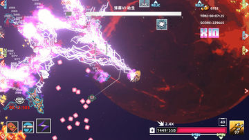 Strike Buster Prototype Game Screenshot