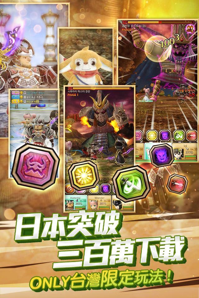 不思議旅程-日本人氣手遊 遊戲截圖