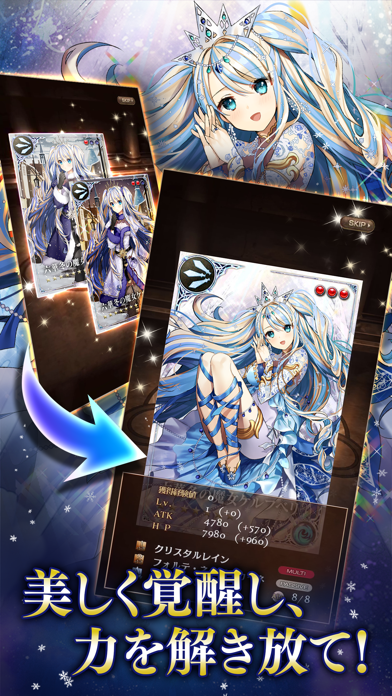 刻のイシュタリア -美少女育成 x カードゲームRPG Game Screenshot