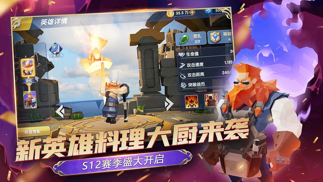 荣誉指挥官 screenshot game