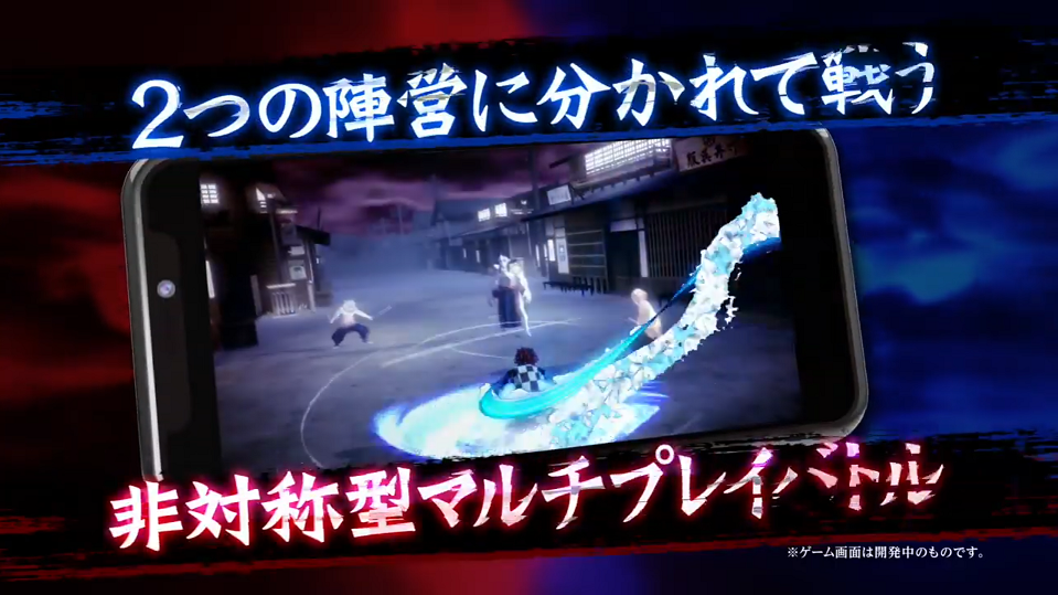 Jogo mobile de Demon Slayer: Kimetsu no Yaiba é “battle-royal”
