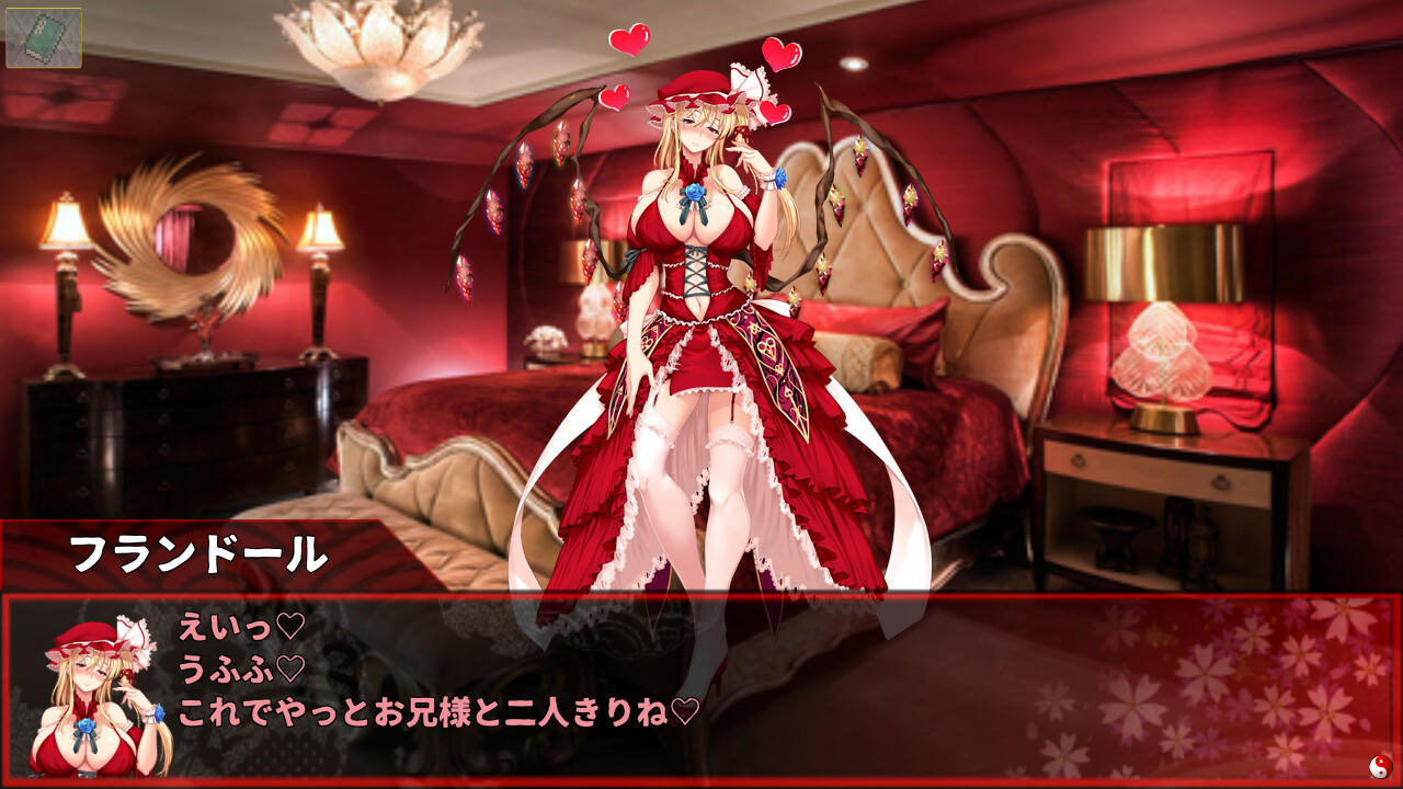 東方翠神廻廊 〜 Faith in the Goddess of Suwa. Game Screenshot